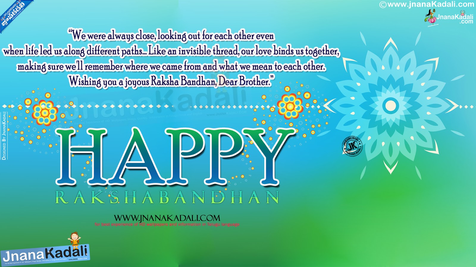 Happy Rakshabandhan Brother Quotations Greetings in English with