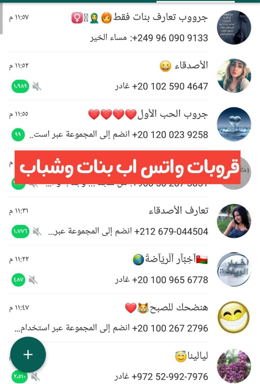 اسماء جروبات بنات مضحكه لم يسبق له مثيل الصور Tier3 Xyz