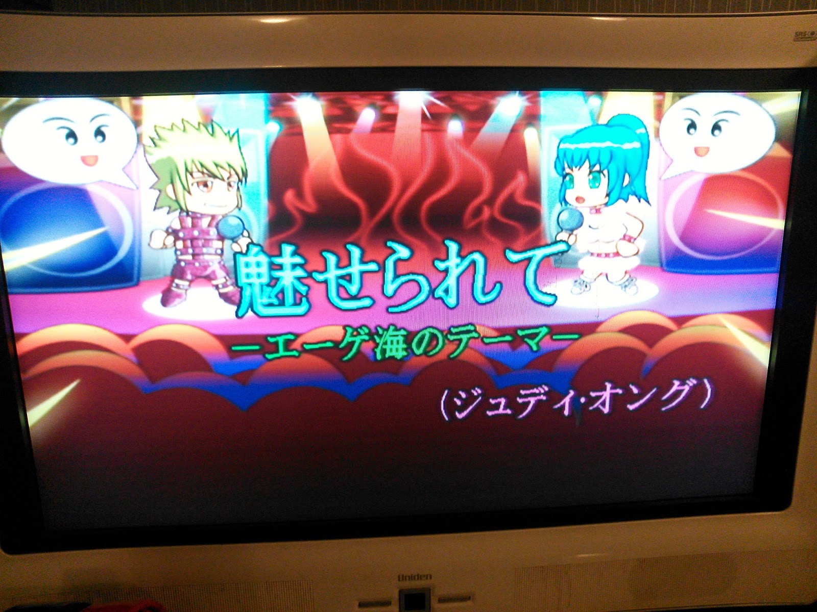 UGAでカラオケ UGAでカラオケ