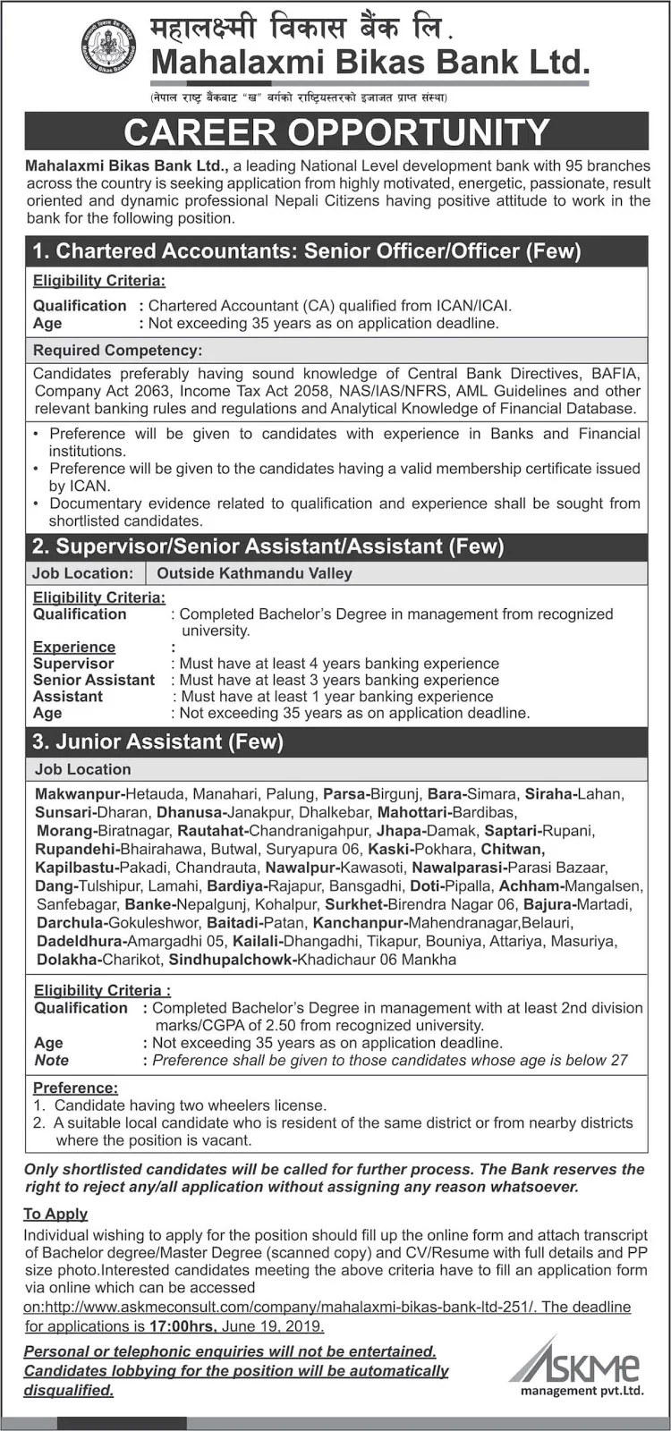 Vacancies at Mahalaxmi Bikas Bank Ltd.