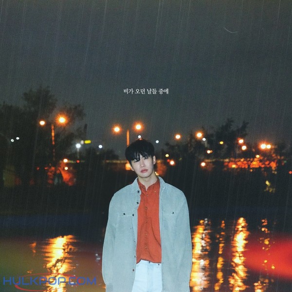 JEONG HAE IL – 비가 오던 날들 중에 – Single