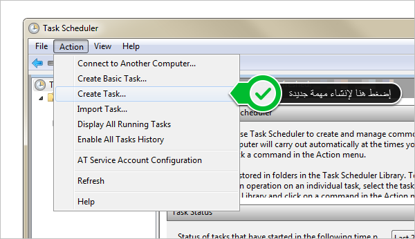 جدولة إفراغ سلة المهملات تلقائيا على ويندوز - التقنية في صفحات