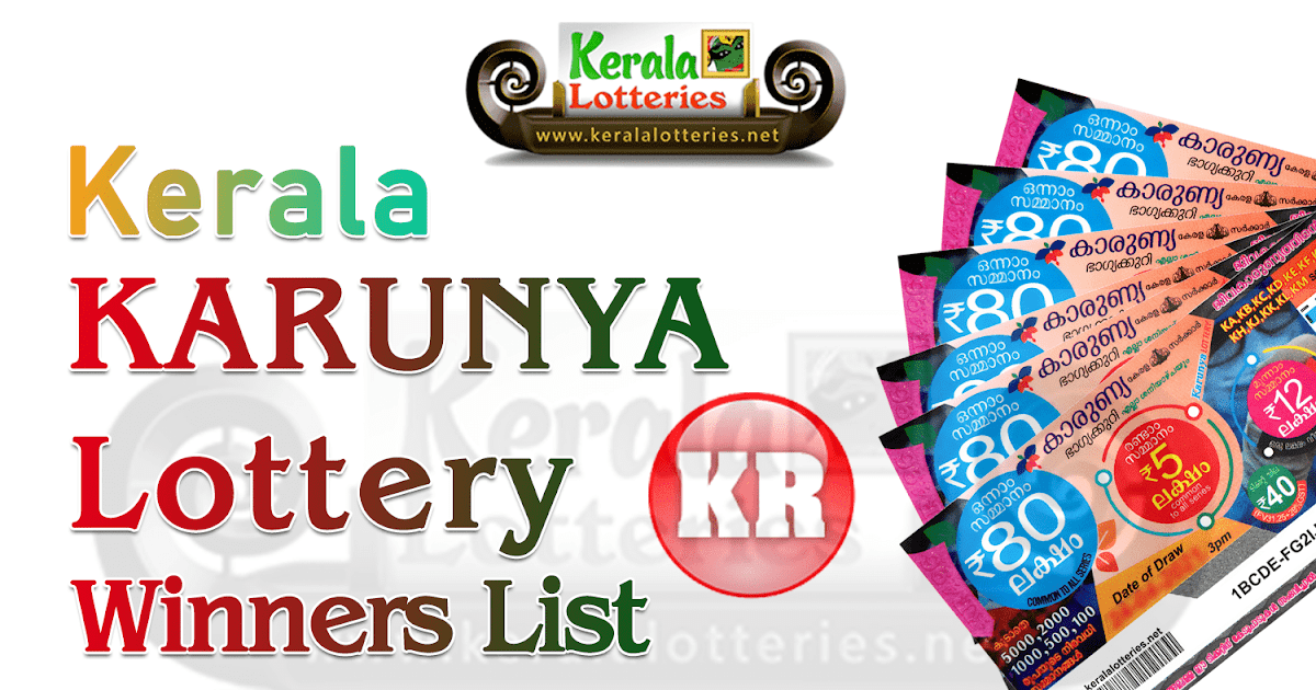 Kerala Lottery Result Karunya Winners List 20202024 LIVE Kerala