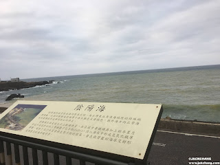 Ruifang Attractions in New Taipei City|Shuinan Cave Yinyang Sea Observation Deck, half golden and half blue.