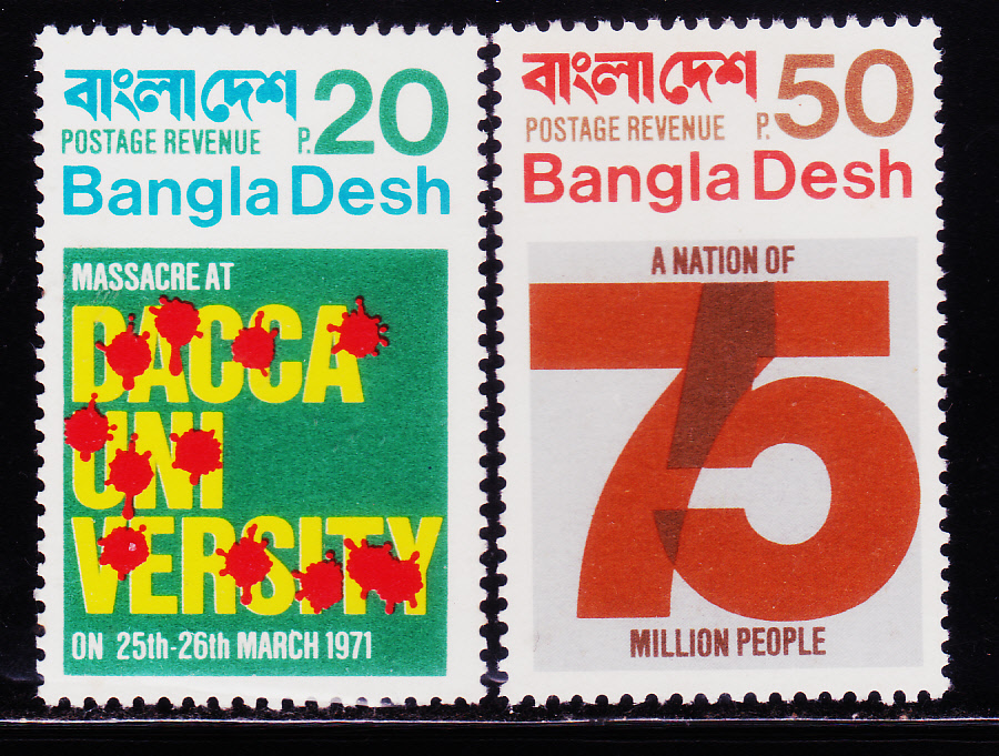 Heritage of Indian stamps site Bangladesh stamps collection