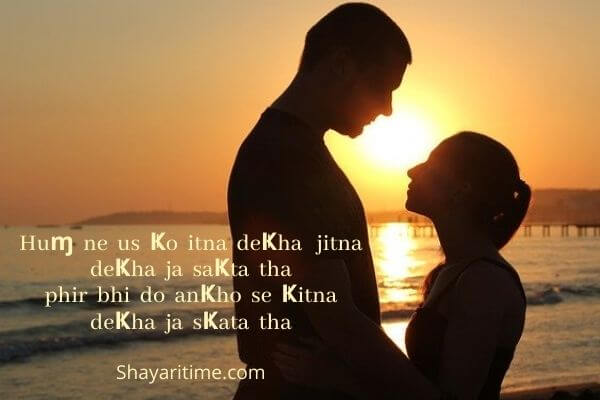 shayari