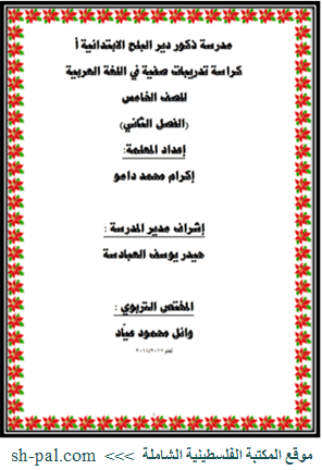 www.sh-pal.com