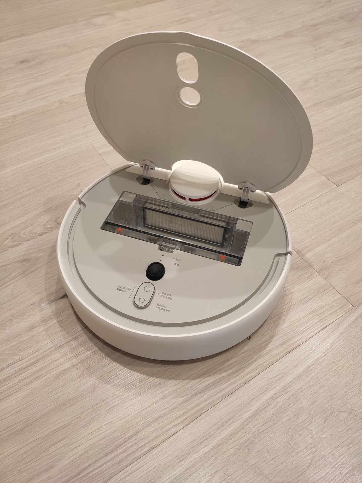 Пылесос Xiaomi Mi Robot Vacuum 1s