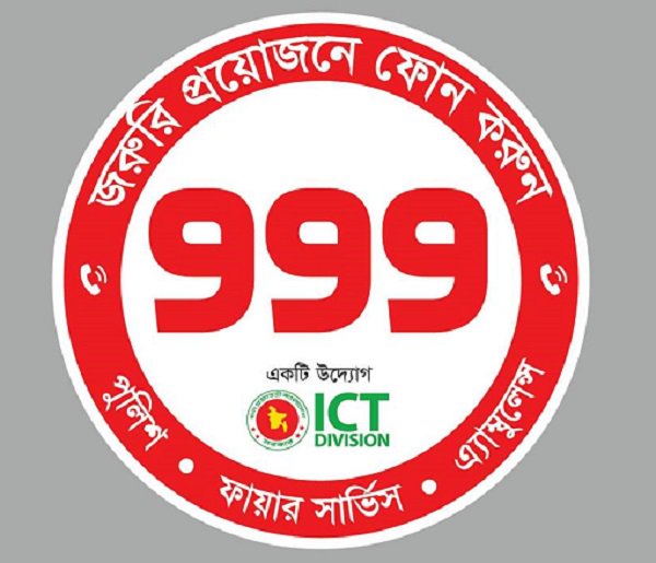 Emergency Services in Bangladesh