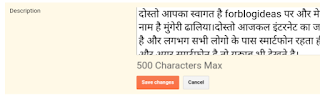 Blog ke liye setting in hindi