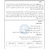 مجموعة امتحانات في اللغة العربية استعدادا لشهادة التعليم الابتدائي 2020/2021 مجموعة امتحانات في اللغة العربية استعدادا لشهادة التعليم الابتدائي 2020/2021