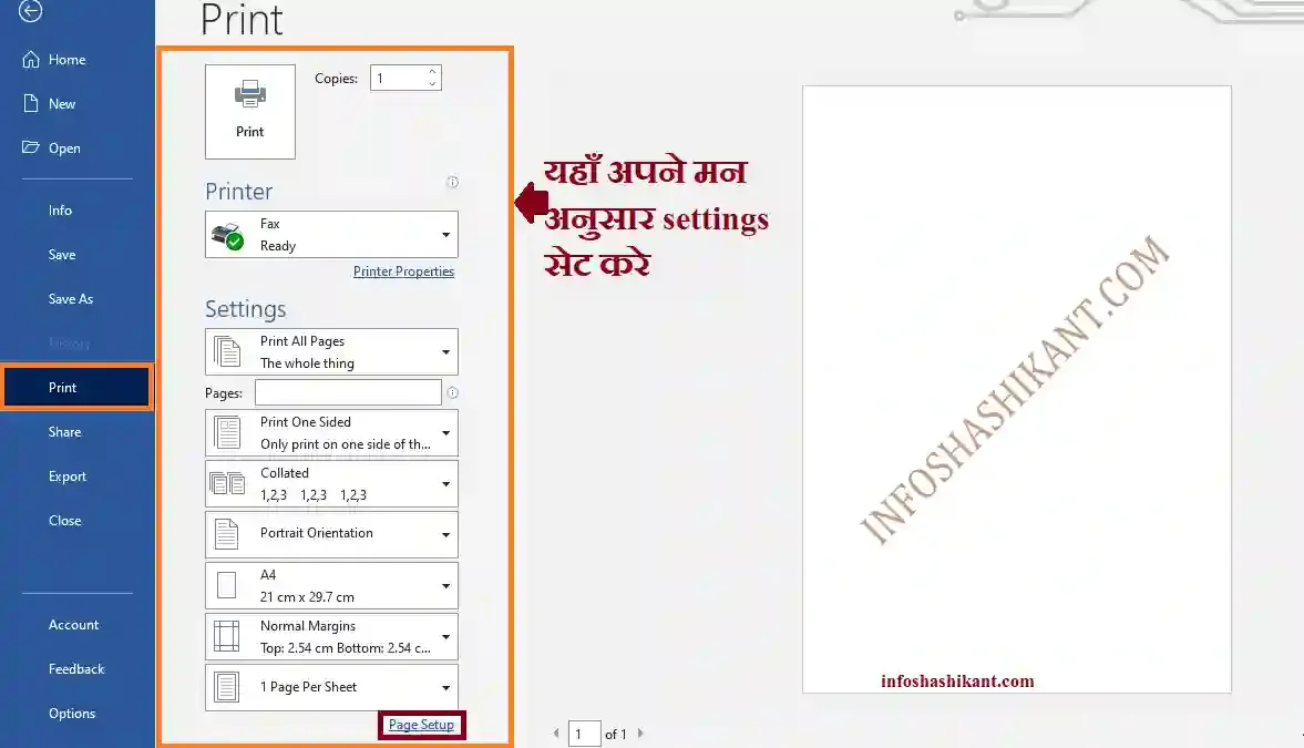 MS Word file menu in hindi,MS Word file menu,What is The Shortcut Keys of file menu,file menu in word,ms word tools in hindi,word ka file menu kya hai