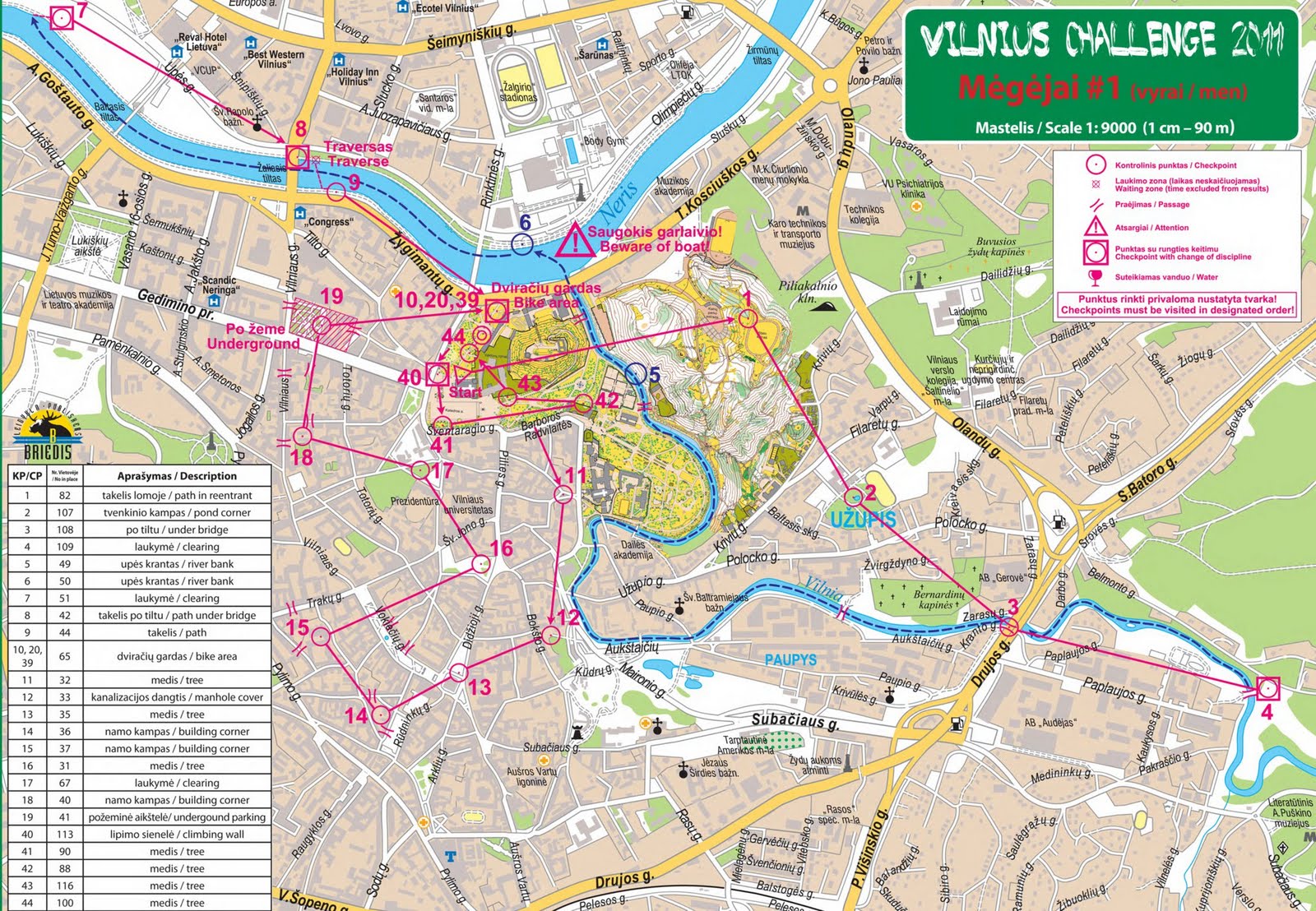 Карта вильнюса с улицами на русском языке