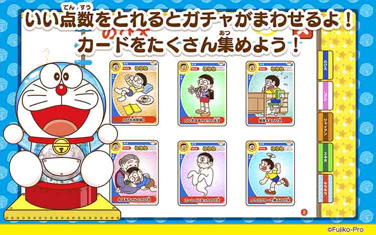 cung-ドラえもん-lam-quen-hoc-toan-123-number-doraemon-japnanese-version-1