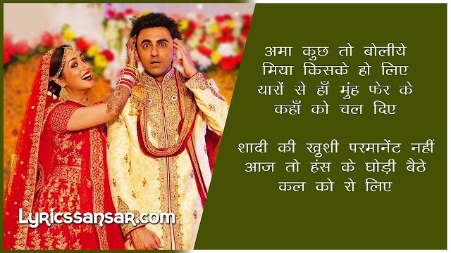 Tequila Lyrics : Bala | Jigar Saraiya & Divya Kumar