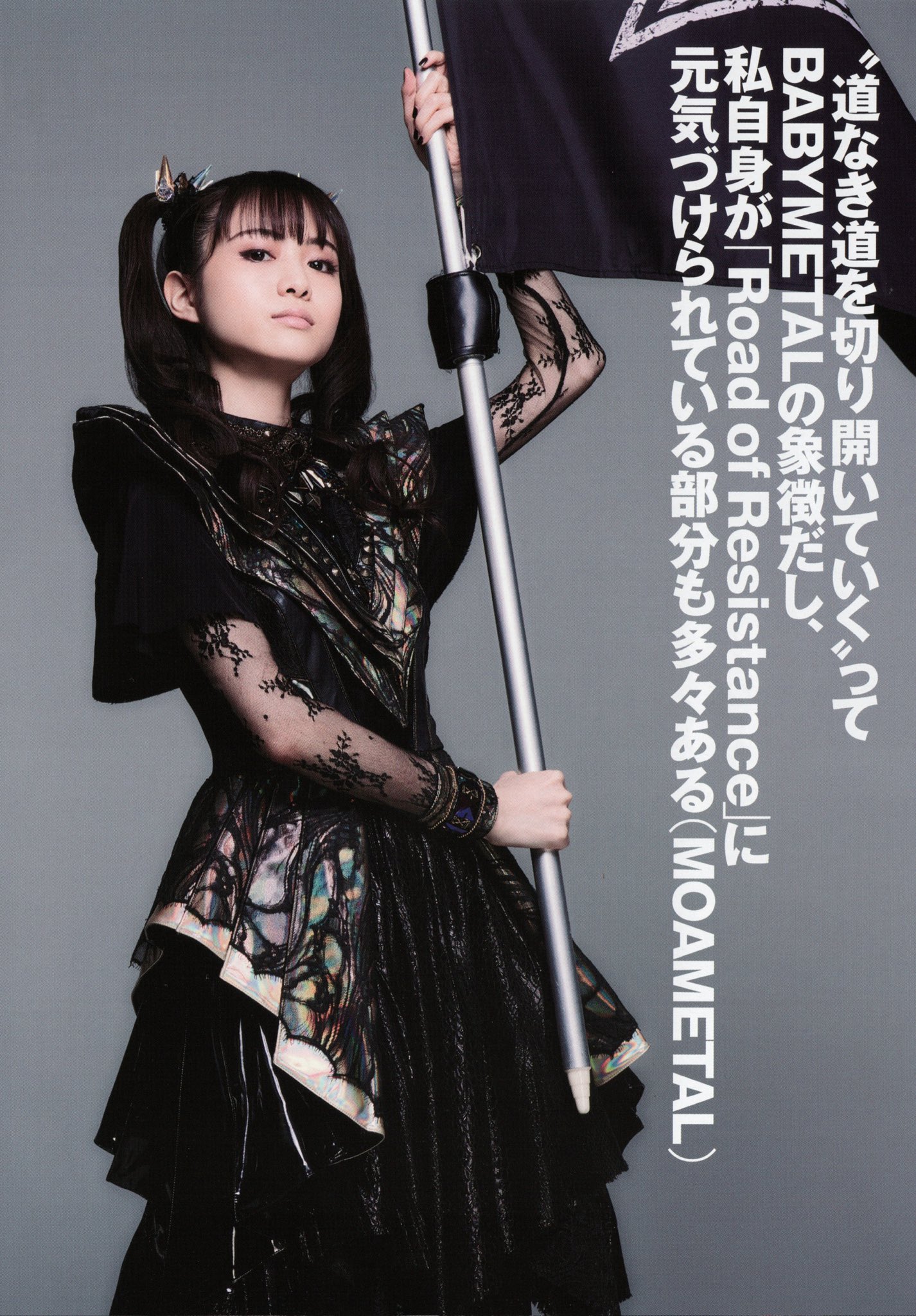 MOAMETAL in Hedoban Magazine