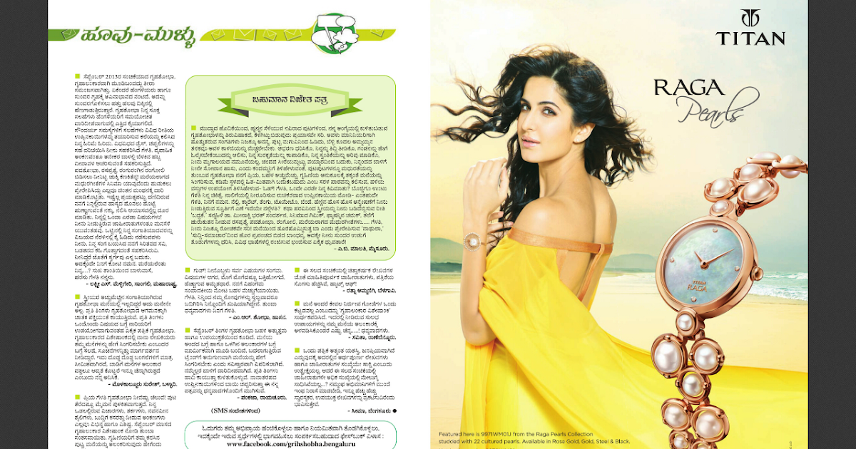 Beauty Tips in English Tumblr for face whitening in Hindi 