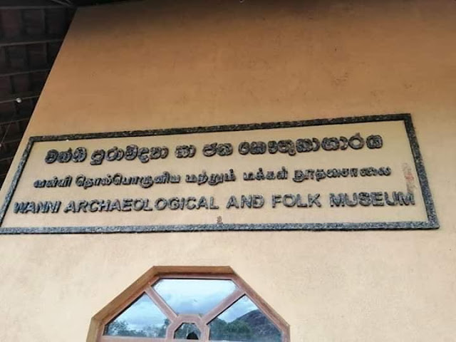 නන්දිමිත්‍ර යෝධයා උපන් - කිඹුලාගල 💪💪🏿🪨🍃🍂 (Kimbulagala) - Your Choice Way