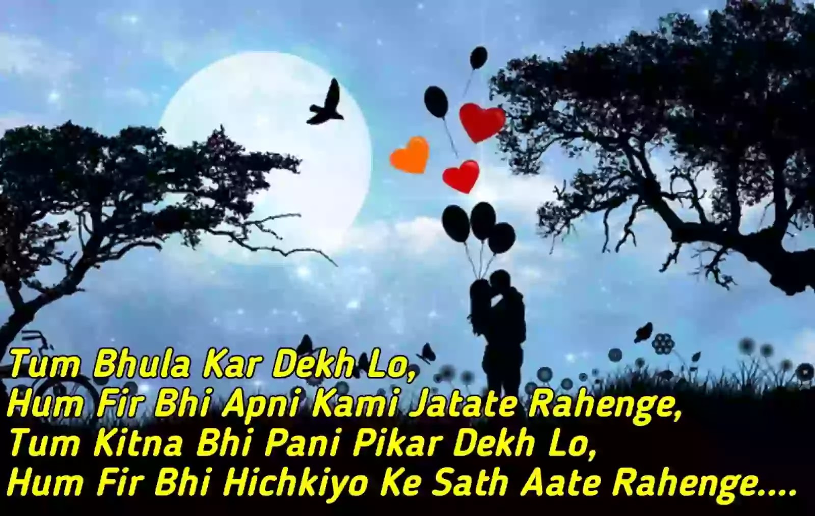 Hindi love shayari on English font