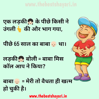 non veg jokes for whatsapp images