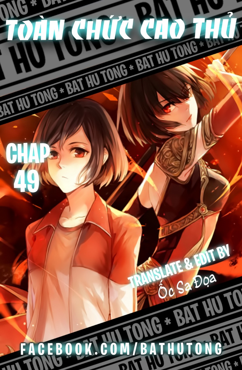 Toàn Chức Cao Thủ 2 Chapter 49 - Trang 1