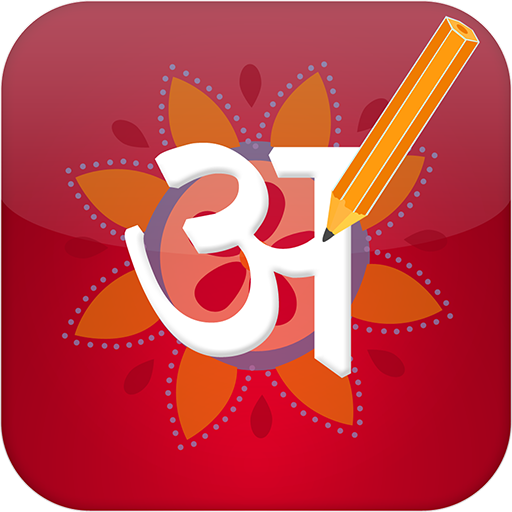 Best Hindi Article Writing Android Apps in 2019