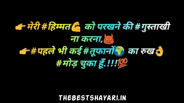 Badmashi status for fb