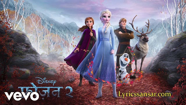 Sunidhi Chauhan - Tu Kaun Hai (Lyrics in Hindi) | Frozen 2