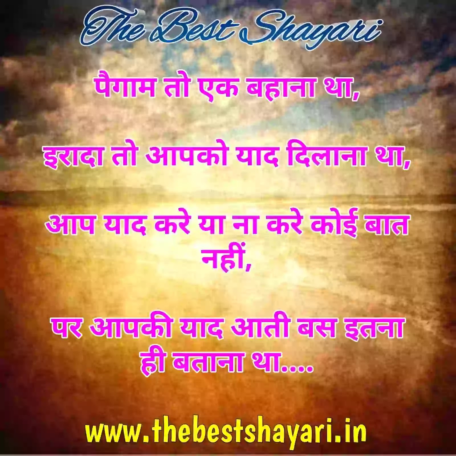 Miss u shayari for gf