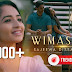 Wimasavi Song Lyrics - විමසාවි ගීතයේ පද පෙළ