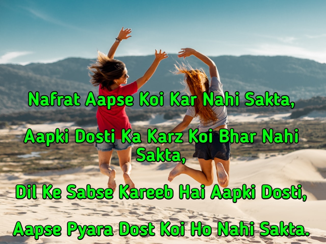 Dosti Shayari in Hindi
