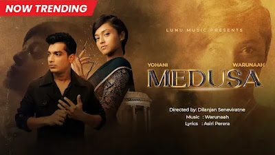 Medusa Song Lyrics | මෙඩූසා ගීතයේ පද පෙළ