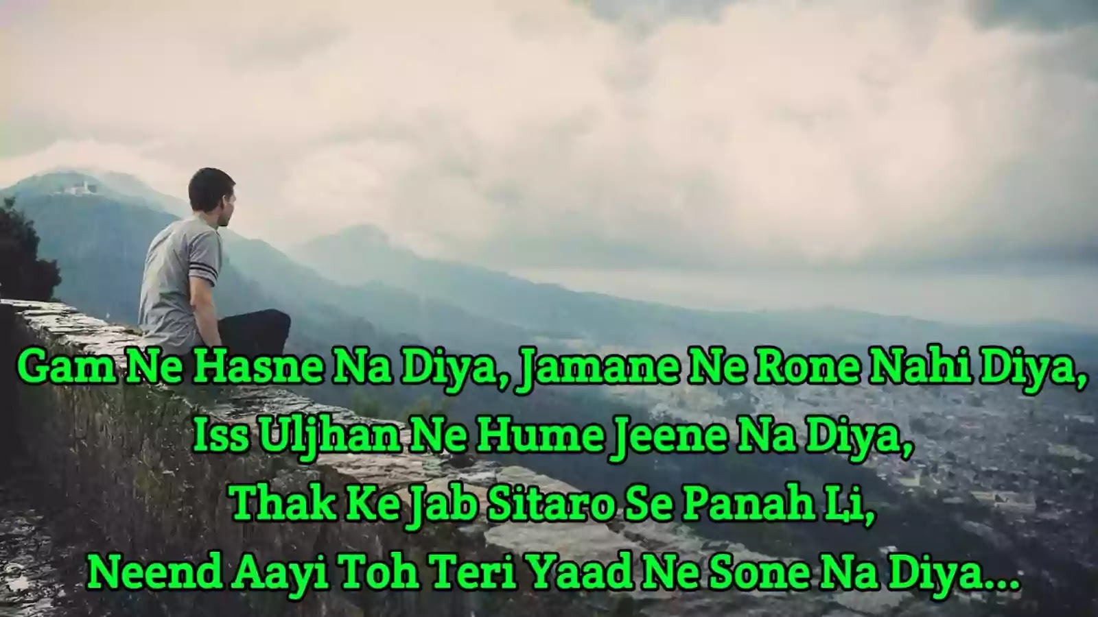 याद शायरी