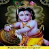 Lord Krishna Story in Tamil - கிருஷ்ணரின் கதைகள் Android App