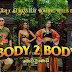 Body 2 Body Song Lyrics - බොඩි ටු බොඩි ගීතයේ පද පෙළ