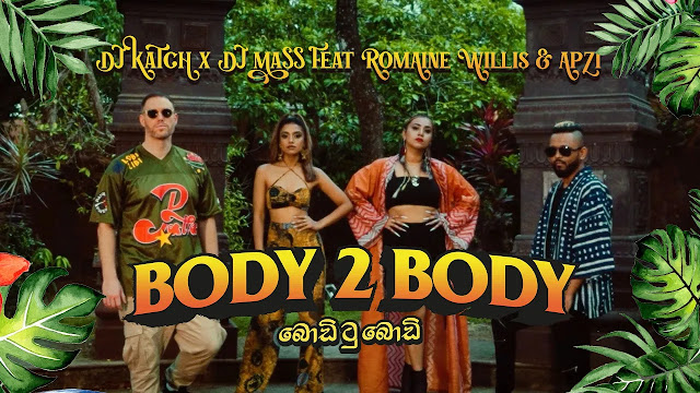 Body 2 Body Song Lyrics - බොඩි ටු බොඩි ගීතයේ පද පෙළ