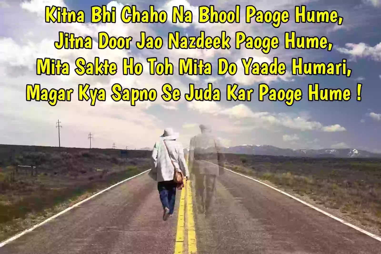 Miss you shayari for friend
