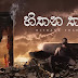 Hithana Tharam Song Lyrics - හිතන තරම් ගීතයේ පද පෙළ