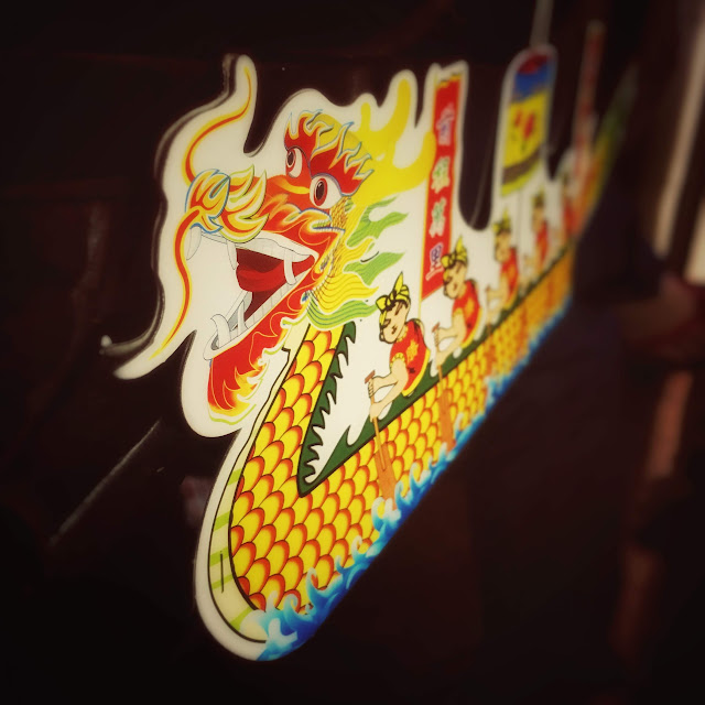Dragon Boat, Duanwu Dragon Boat Festival, 端午節, 龍舟, chinese festival