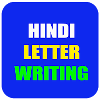 Hindi Letter Writing