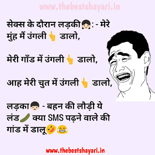 non veg adult jokes