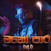 Manopara Song Lyrics - මනෝපාර ගීතයේ පද පෙළ