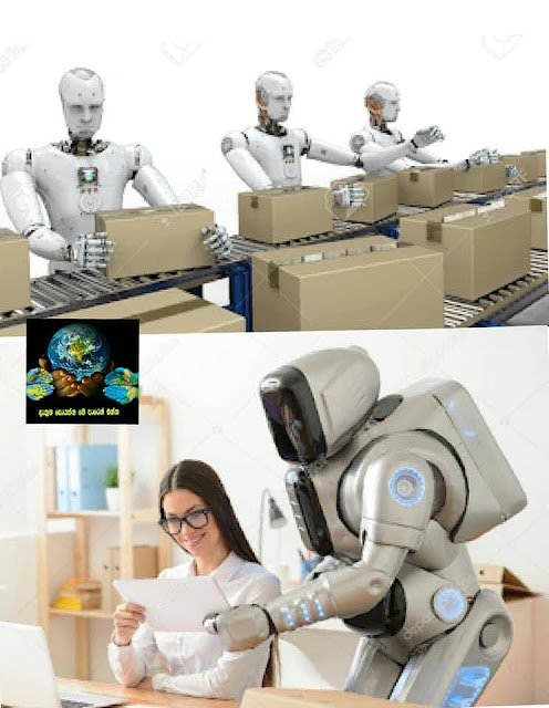 ලොව හොඳම රොබෝවරු (The Best Robots In The World) - Your Choice Way