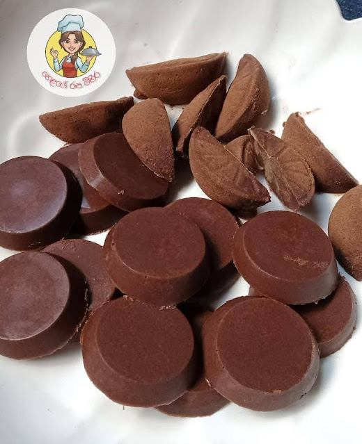 චොක්ලට් හදමු (Chocolate) - Your Choice Way