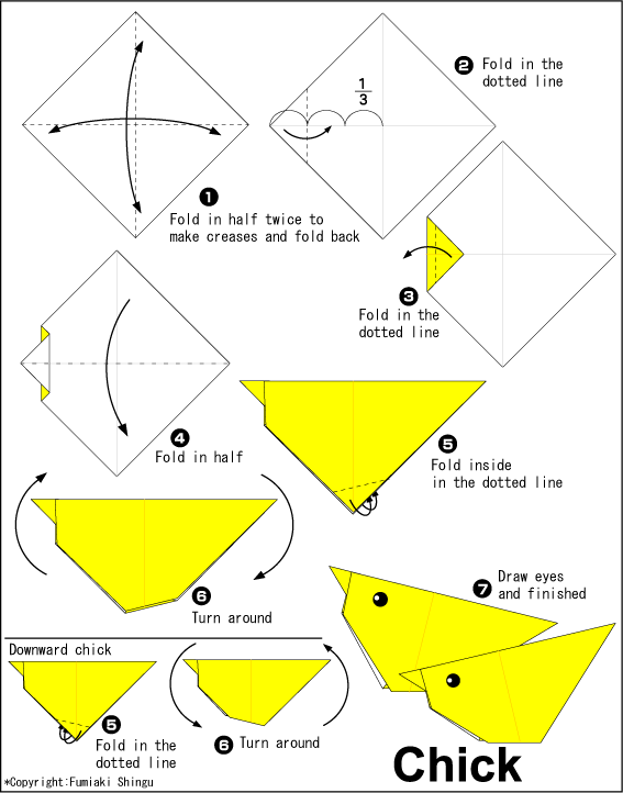 කුකුල් පැටවකු හදමු (Origami Chick) - Your Choice Way