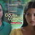 Warusa Wahala Song Lyrics - වරුසා වැහැලා ගීතයේ පද පෙළ