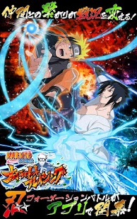 NARUTO SHIPPUDEN: Ultimate Ninja Blazing v2.15.0 Mod APK [JP]