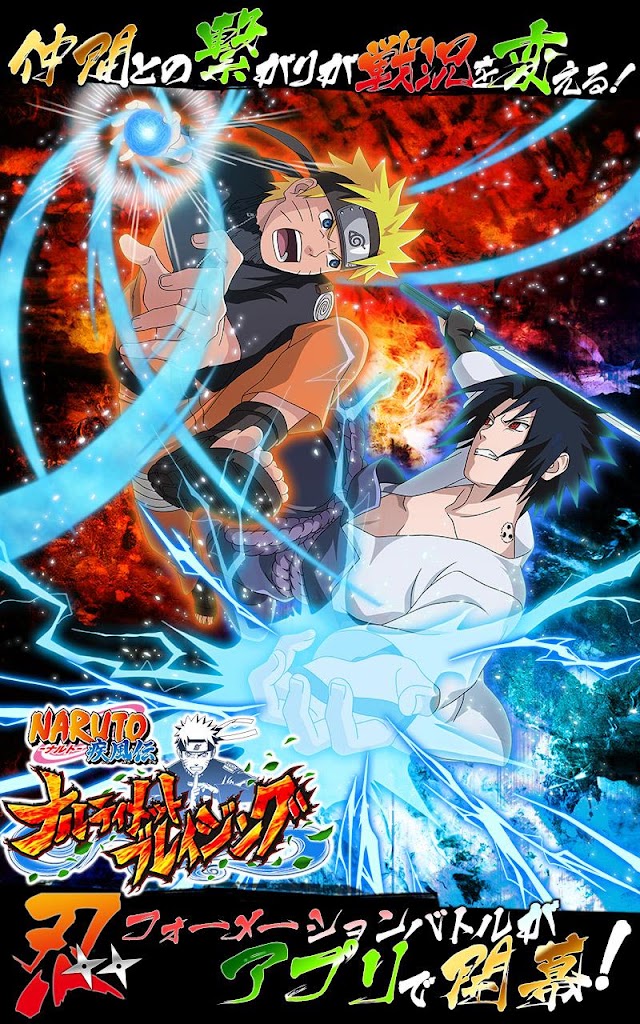 NARUTO SHIPPUDEN: Ultimate Ninja Blazing v2.15.0 Mod APK [JP]