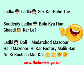 Non veg jokes images