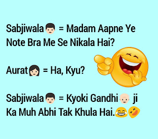 naughty jokes in Hindi